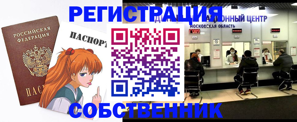 регистрация для дет. сада в Мурманске